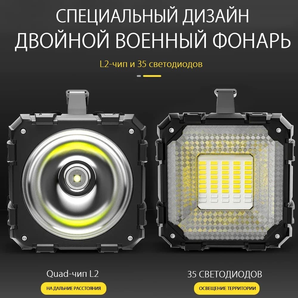 Военный армейский фонарь